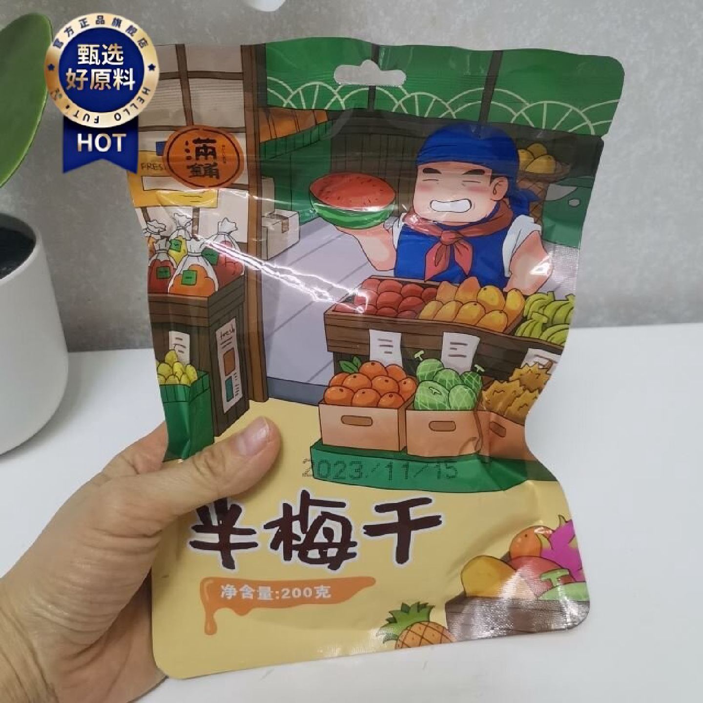 满铺半梅干2斤酸甜话梅500g情人梅果干果脯蜜饯食品休闲零食