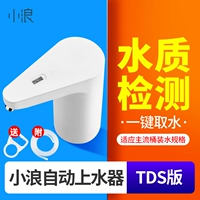 Xioolang shangshui tds версия [дайте ствол]