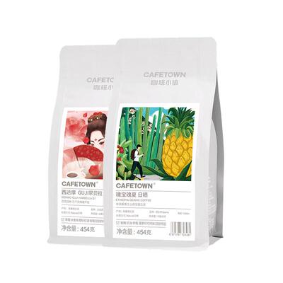咖啡小镇埃塞俄比亚瑰宝454g花魁