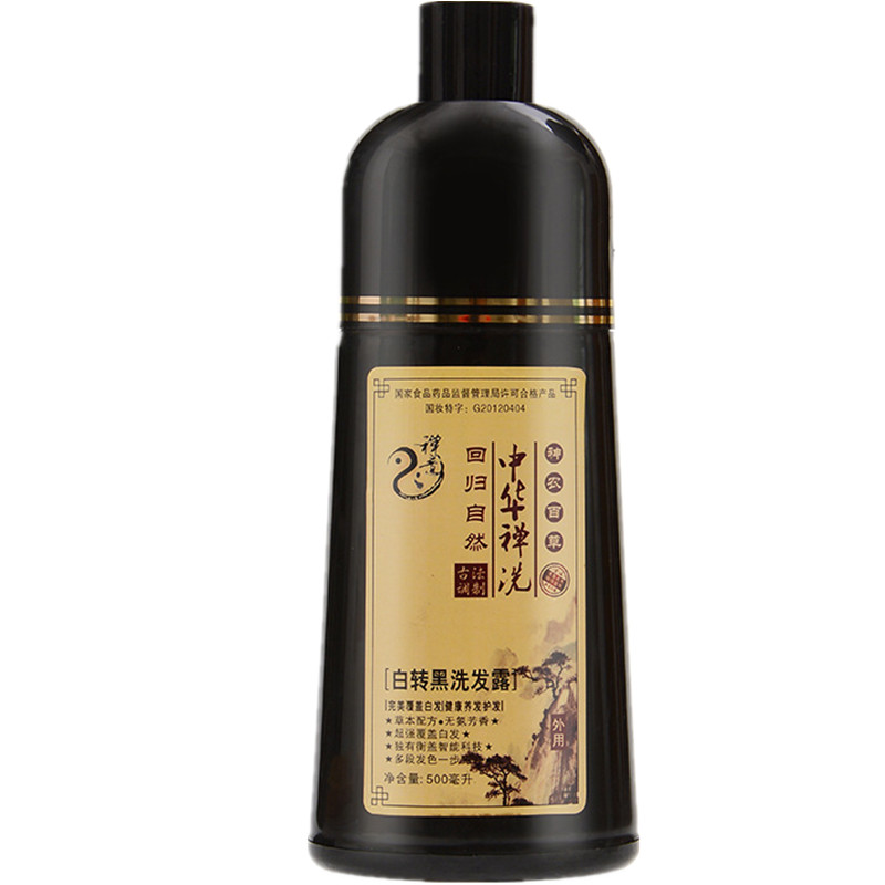 中年人不掉色一洗就变染发剂