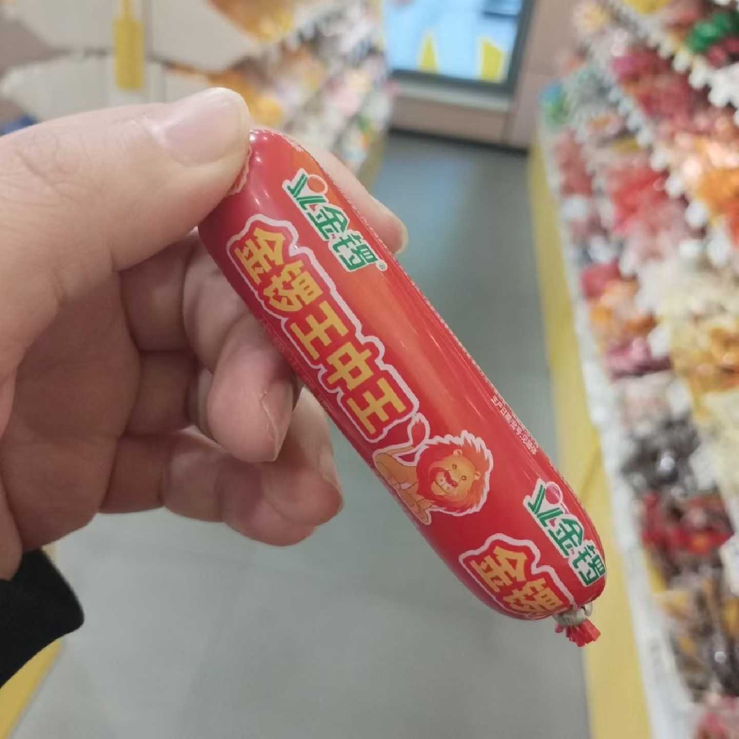 零食优选很忙金锣王中王火腿肠充饥即食网红休闲下午点心小吃小包