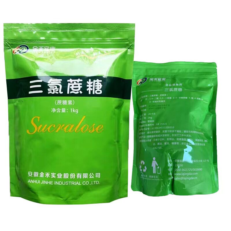 食品级三氯蔗糖代糖600倍甜