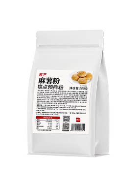 展艺麻薯面包预拌粉烘焙原料