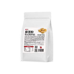 展艺麻薯粉面包预拌粉手指麻薯蛋糕专用粉家用商用烘焙原材料