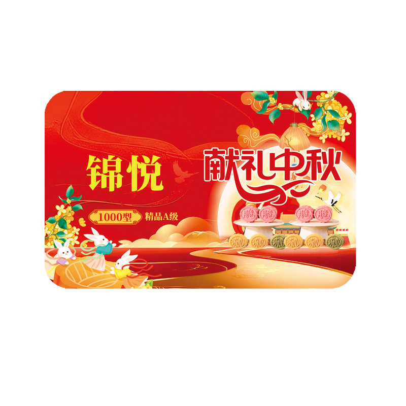 中粮高端食品2000型定制提货粽子