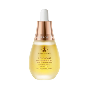 天露芬赋活面部精华油35ml抗皱修护滋润保湿干性肌护肤油正品保证