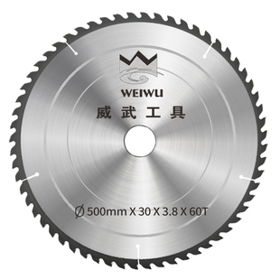 威武合金锯片木工专用450mm500/550/600mm交替齿精密推台锯圆锯片