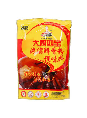 大厨四宝浓缩鲜香粉底料米线