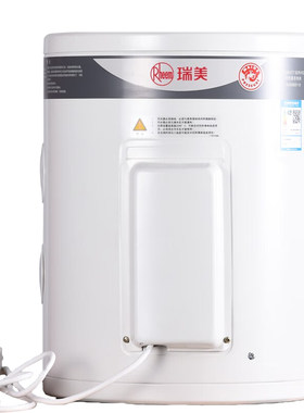美国瑞美恒热立式28L电热水器