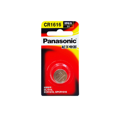 松下CR1616汽车钥匙电池原装进口