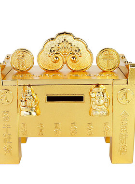 李居明2026年鼠牛千亿大财箱摆件