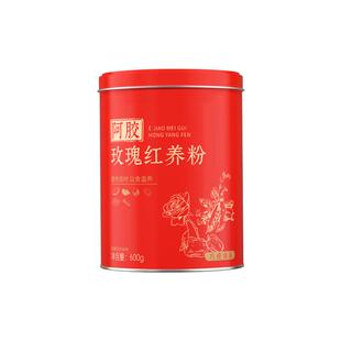 阿胶五红粉红枣枸杞汤即食女生补气养血调理气血不足营养早餐代餐