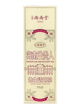 尚南堂海南兰贵人茶蜈支洲岛同款