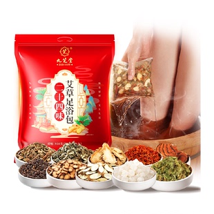 九芝堂艾草泡脚药包艾叶生姜去湿气助排清毒中药祛湿寒睡眠足浴包