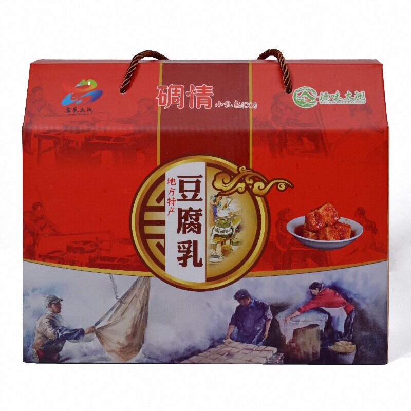 安徽特产醇香豆腐乳非遗传承