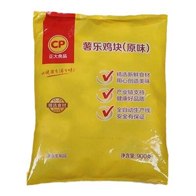 正大薯乐鸡块原味/黑胡椒900g大袋上校鸡块麦乐鸡麦香油炸小食