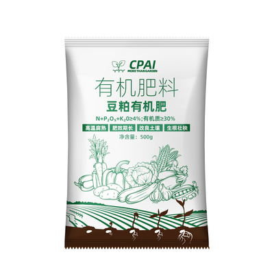 豆粕有机肥发酵腐熟天然无菌无害