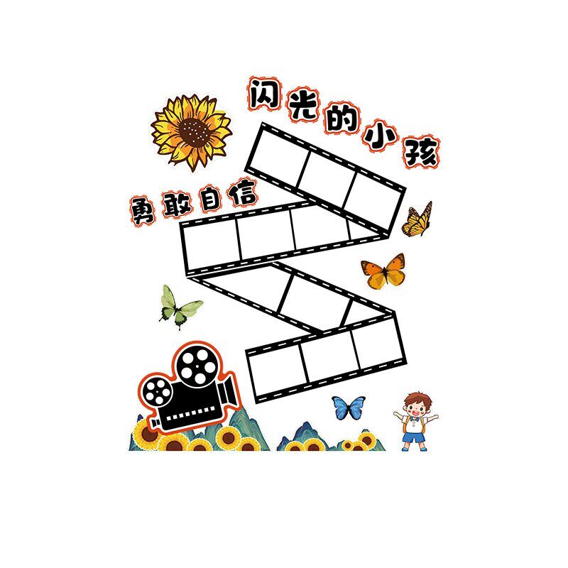 小学幼儿园教室毛毡照片墙贴