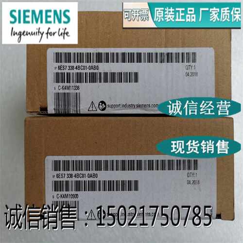议价1P 6ES7338-4BC01-0AB0西门子 SM338信号模块6ES7 338-4BC01-