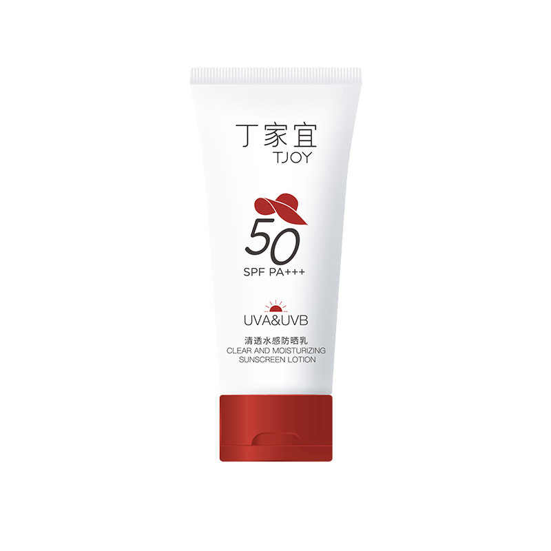 丁家宜防晒霜防晒乳控油保湿套装防紫外线隔离霜学生军训旅游50倍