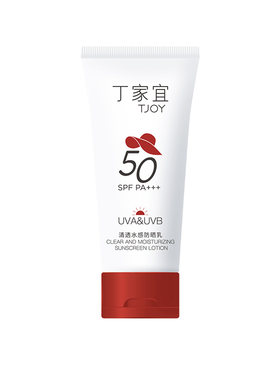 丁家宜清透水感防晒乳SPF50