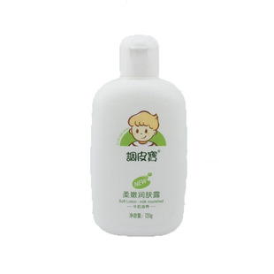 调皮宝牛奶水嫩保湿润肤露120ml保湿滋润肤身体乳儿童霜2送1 3送2