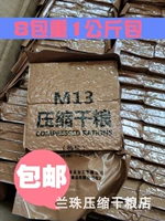 M13 骞 伯 铡嬬 铡嬬 铡嬬 楗 楗 楗 楗 楗 楗 m m 骞 搴旀 搴旀 搴旀 搴旀 € € 闾 闾  1000 鍏
