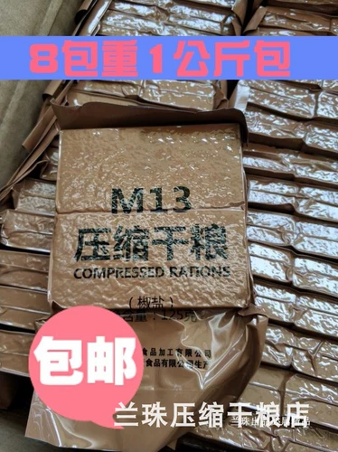 M13 骞 伯 铡嬬 铡嬬 铡嬬 楗 楗 楗 楗 楗 楗 m m 骞 搴旀 搴旀 搴旀 搴旀 € € 闾 闾  1000 鍏