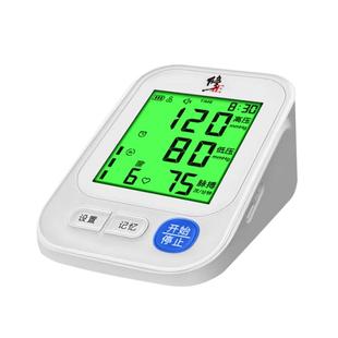血压计高精准家用正品医院专用全自动语音播报电子高血压测量仪器