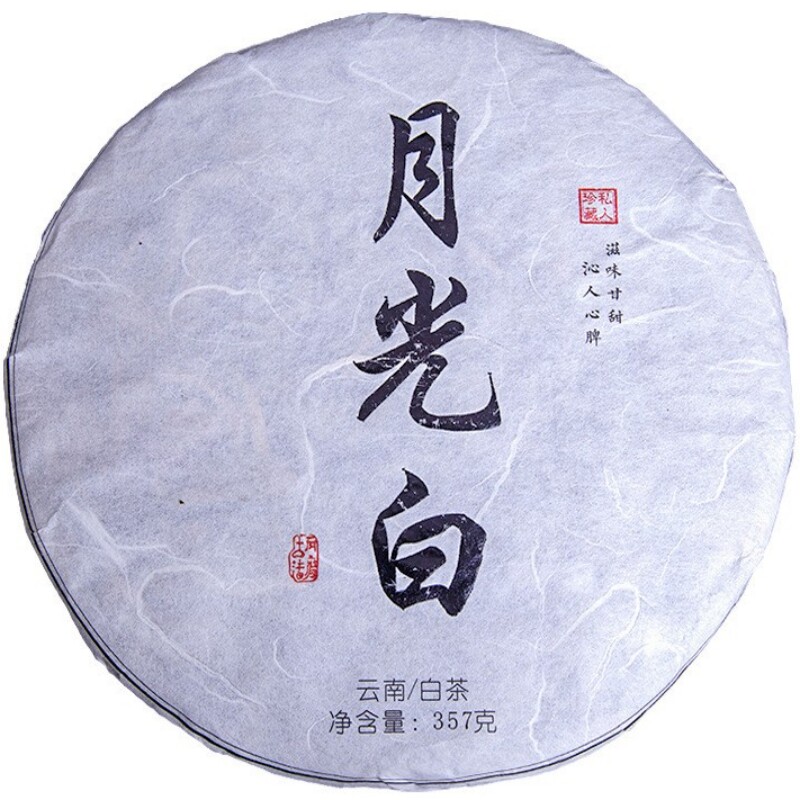 清甜香白茶月光白纯料茶357g饼茶