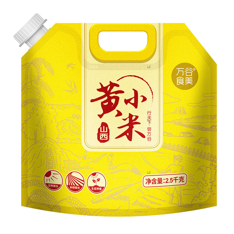万谷食美山西黄金苗黄小米