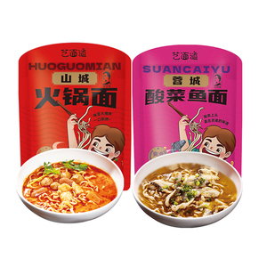 老北京炸酱蓉城酸菜鱼面山城火锅面烹煮即食【生鲜冷链发货 】面