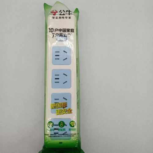 【议价-可维修】公牛 GN-414K 开关 10A /均有货