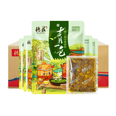 德庄青一色火锅底料商用整箱批发