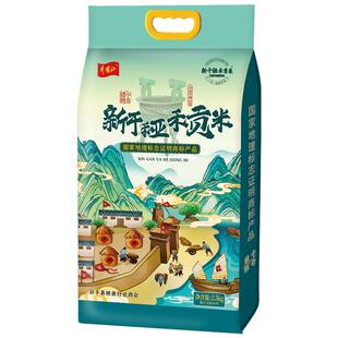 【富铁含硒贡米】长江中下游农家米一级优质籼米长粒香猫牙米