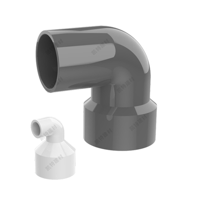 pvc异径x40大小弯变径