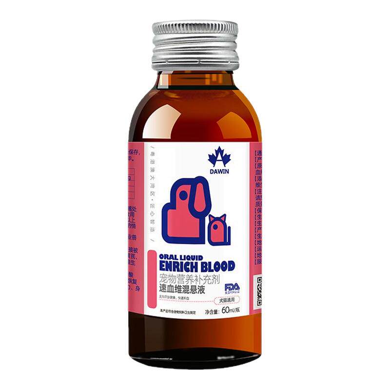 【药食同源】大威宠速血维混悬营养液术后产后哺乳期猫狗补铁补血