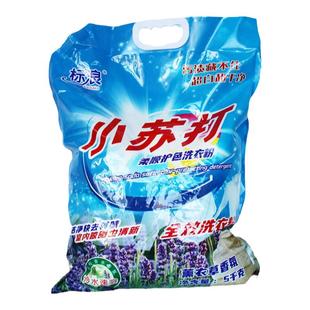 标浪全效冷水速溶小苏打洗衣粉10斤装强效去污大容量护色机洗手洗