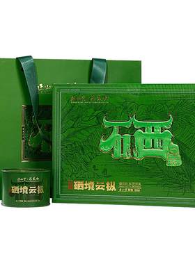 正山堂巴东红礼盒装特级红茶送礼