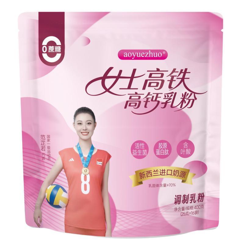 女士高铁高钙脱脂奶粉独立包装