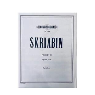 斯克里亚宾前奏曲 升F小调op11 No 8 钢琴独奏带指法 彼得斯原版进口乐谱书 Scriabin Prelude in F minor for Piano EP7199