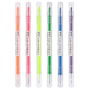 晨光荧光笔荧光标记笔学生用双头记号笔彩色粗划重点淡色系抖音同款做笔记的小神器手帐专用一套勾线银莹萤光