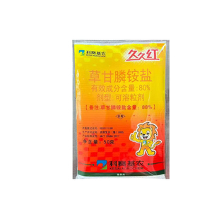 久久红88%草甘膦铵盐除草剂一扫光见绿杀荒坡荒山果园农用