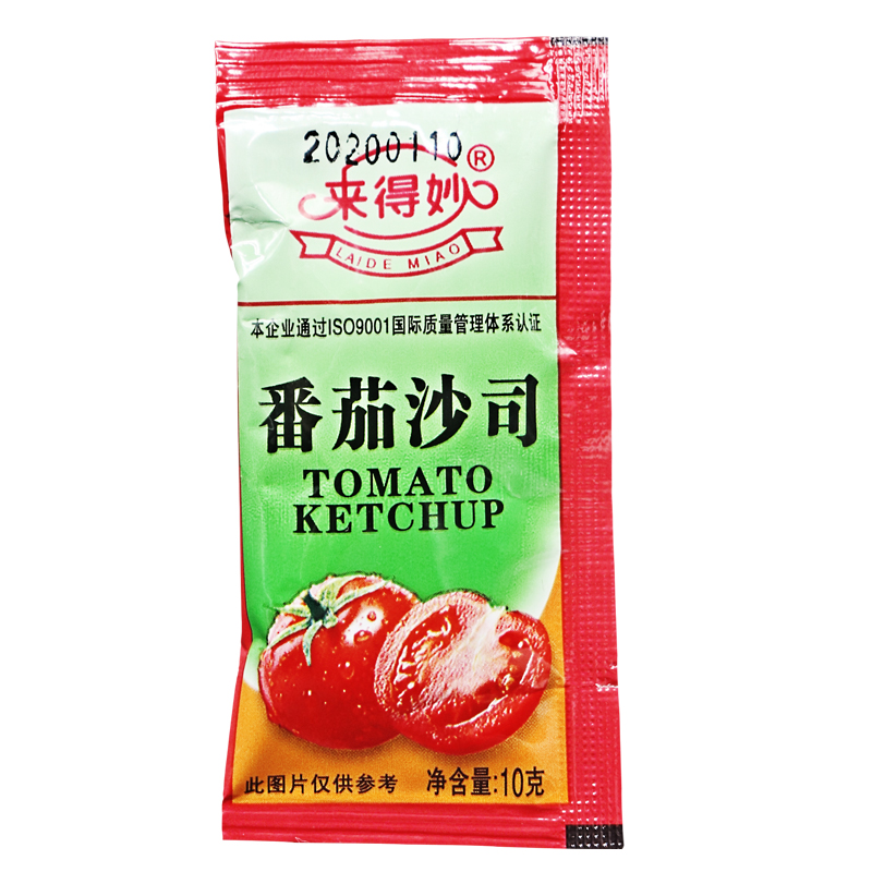 来得妙番茄酱10克*100小包薯条手抓饼小沙司番茄沙司 包邮