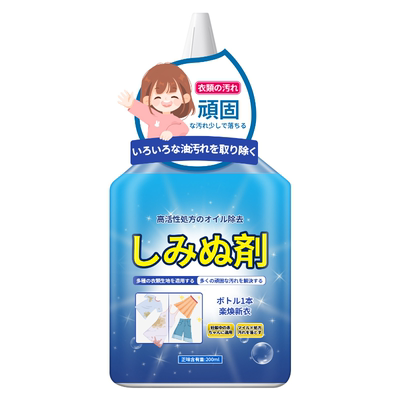 衣服强力去油渍顽固污渍清洁剂