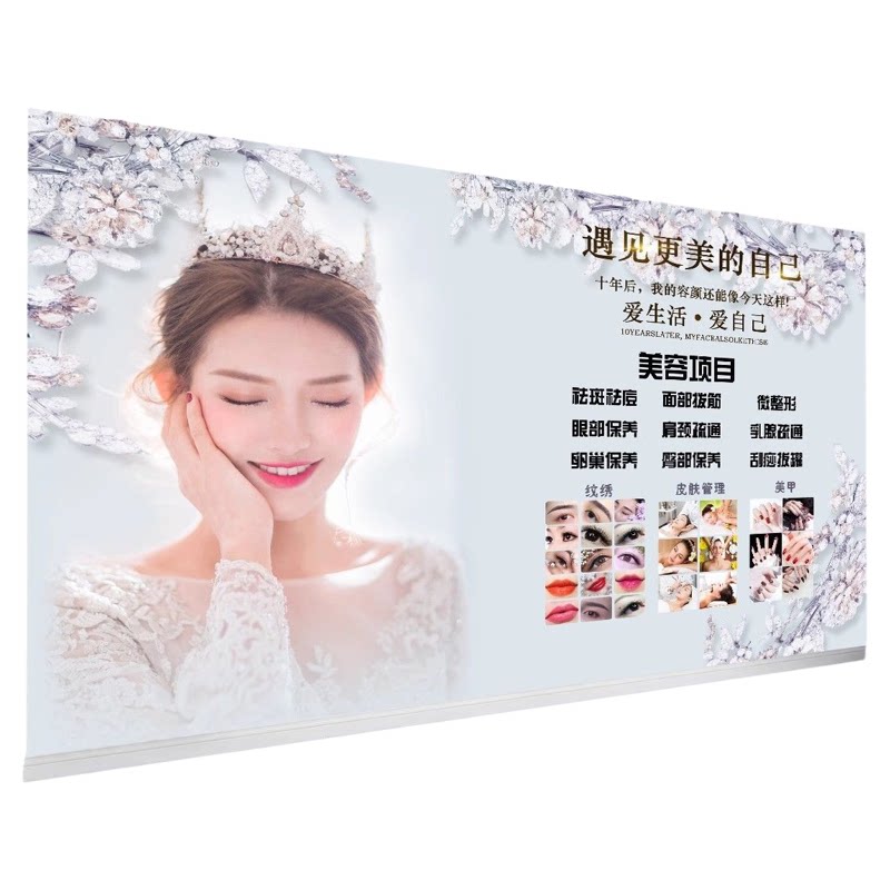 美容院前台形象壁画养生馆壁纸