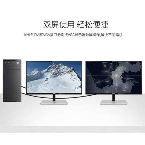 高清DVI24+1转VGA转接头DVI-D转VGA连接线1080P高清转模拟转换器