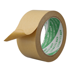 高粘不起翘环保免水牛皮纸封箱胶带 纸质胶带可手撕衣服粘毛胶纸