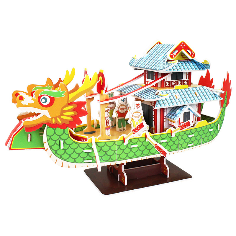 端午节赛龙舟划手工制作活动立体拼图3d模型纸拼装diy船礼物玩具