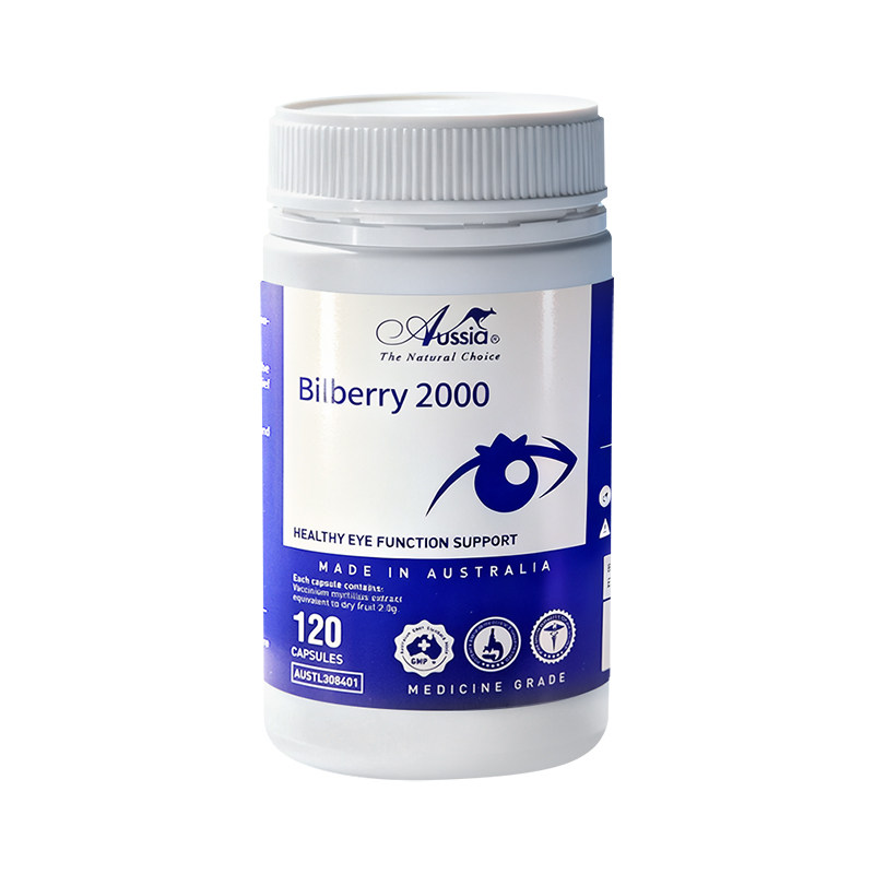 Aussia护眼明120粒蓝莓护眼胶囊